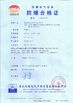 중국 CENO Electronics Technology Co.,Ltd 인증